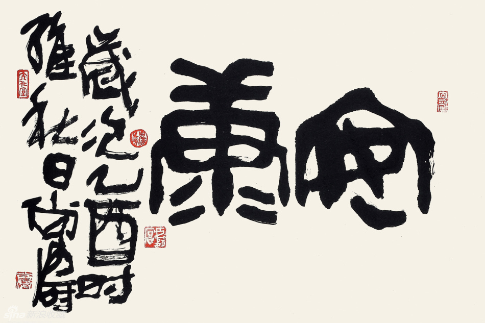 安康 48x69cm